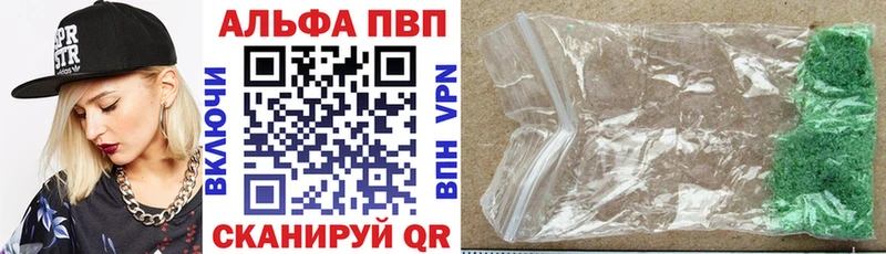 Купить АМФ Конопля СК Меф ГАШИШ Домодедово