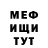 Amphetamine Розовый Micle Richard