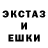 Экстази 300 mg Nikitos Irkit