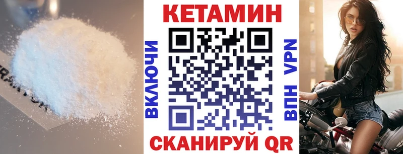 КЕТАМИН ketamine Домодедово