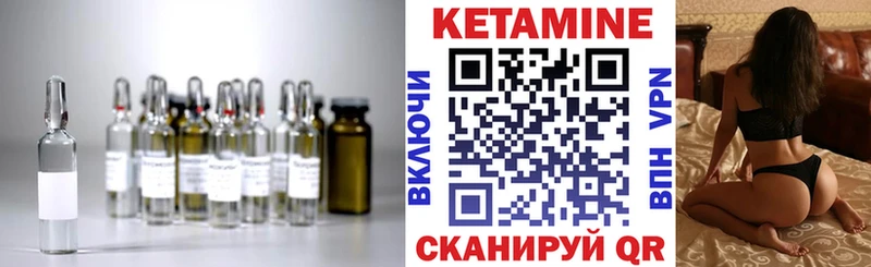 Купить закладки  Домодедово  КЕТАМИН VHQ 