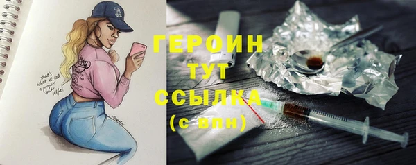 первитин Ладушкин