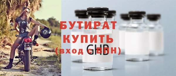 тгк Лиски