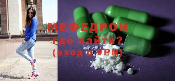тгк Лиски