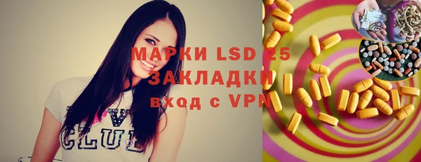 тгк Лиски