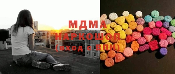 альфа пвп VHQ Лихославль