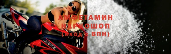 альфа пвп VHQ Лихославль