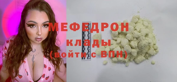 тгк Лиски