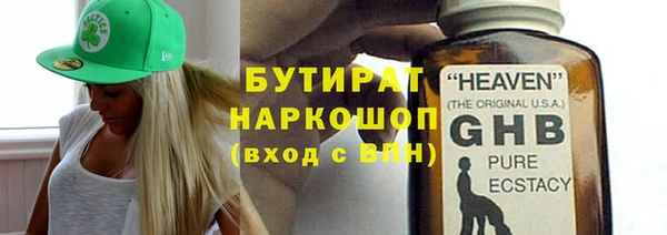 альфа пвп VHQ Лихославль