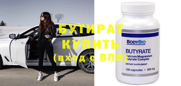 альфа пвп VHQ Лихославль
