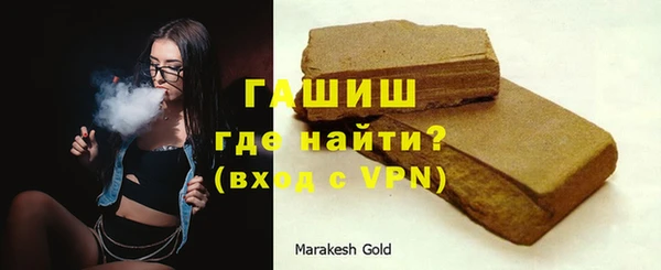 альфа пвп VHQ Лихославль