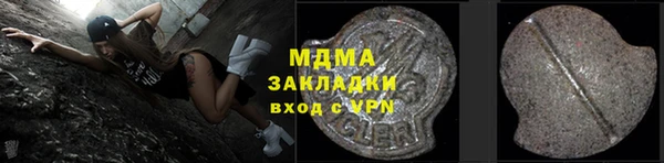 альфа пвп VHQ Лихославль