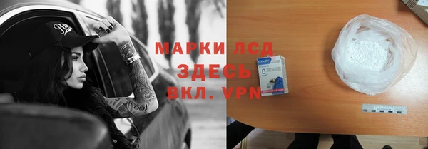 альфа пвп VHQ Лихославль