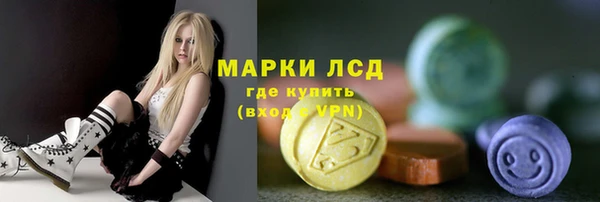 альфа пвп VHQ Лихославль