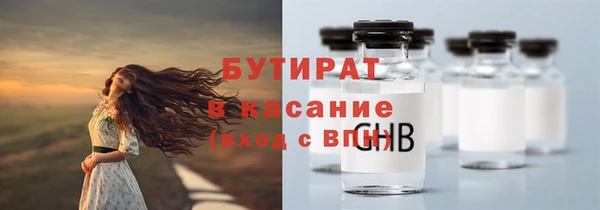 тгк Лиски