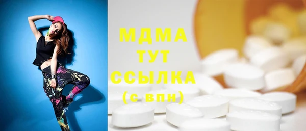 гашишное масло Липки