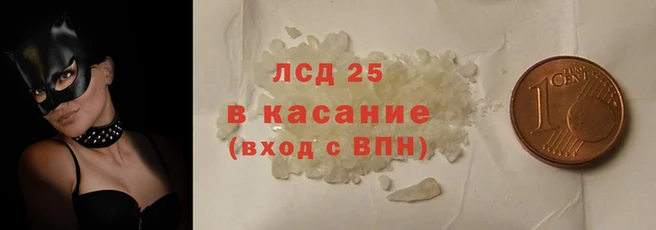 альфа пвп VHQ Лихославль