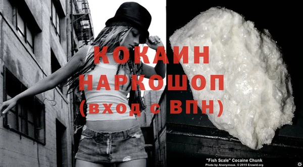 альфа пвп VHQ Лихославль