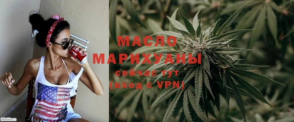 гашишное масло Липки