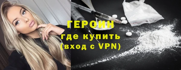 альфа пвп VHQ Лихославль
