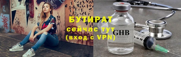 альфа пвп VHQ Лихославль
