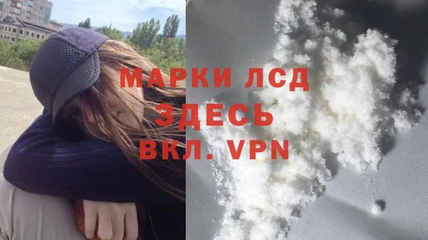 тгк Лиски