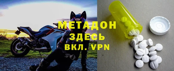 альфа пвп VHQ Лихославль
