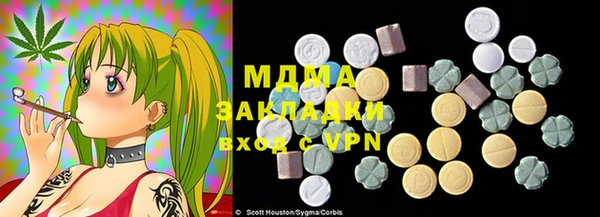 альфа пвп VHQ Лихославль