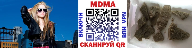 MDMA crystal  Купить  Домодедово 