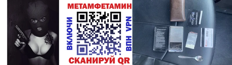 Купить закладки  Домодедово  Первитин Декстрометамфетамин 99.9% 